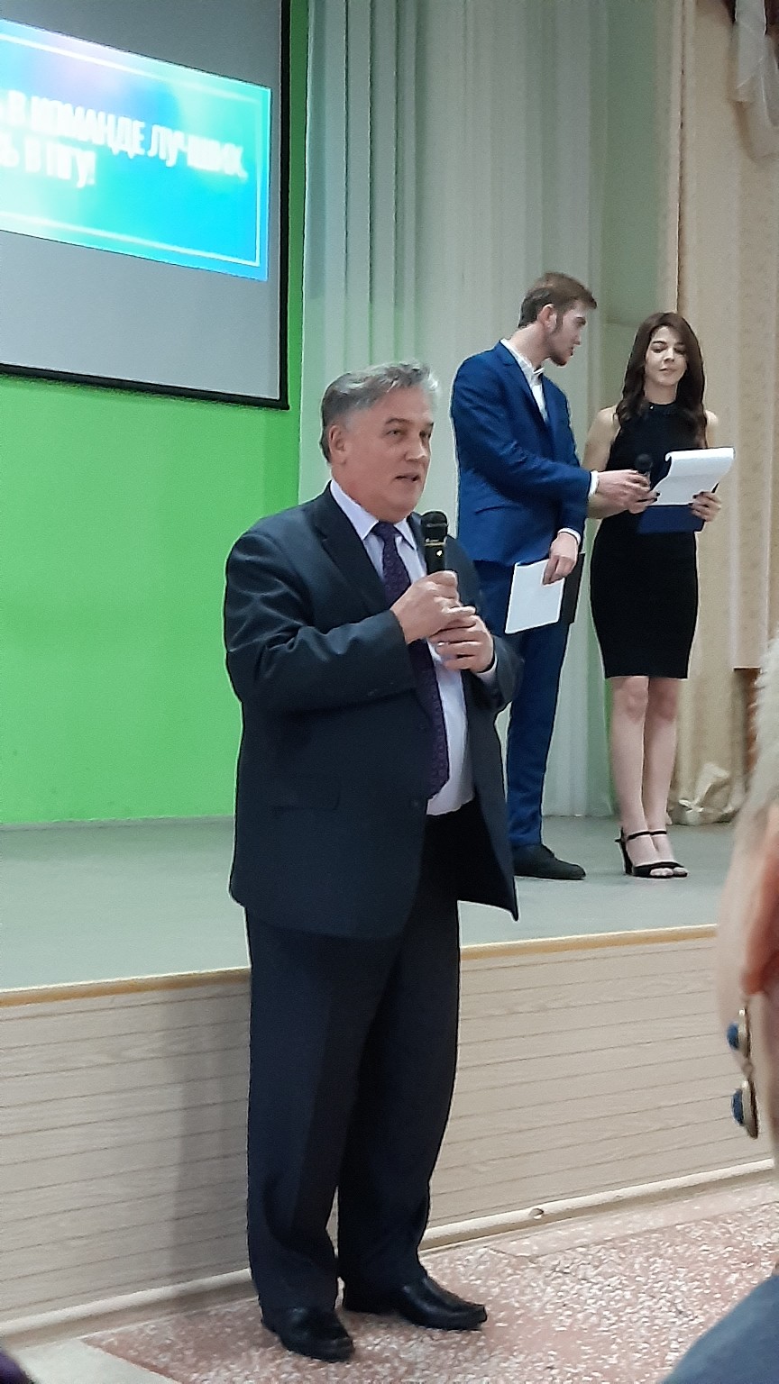 День кафедры